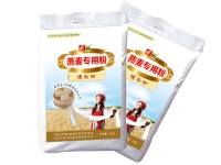 燕麥饅頭專用粉