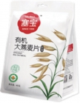 燕麥片